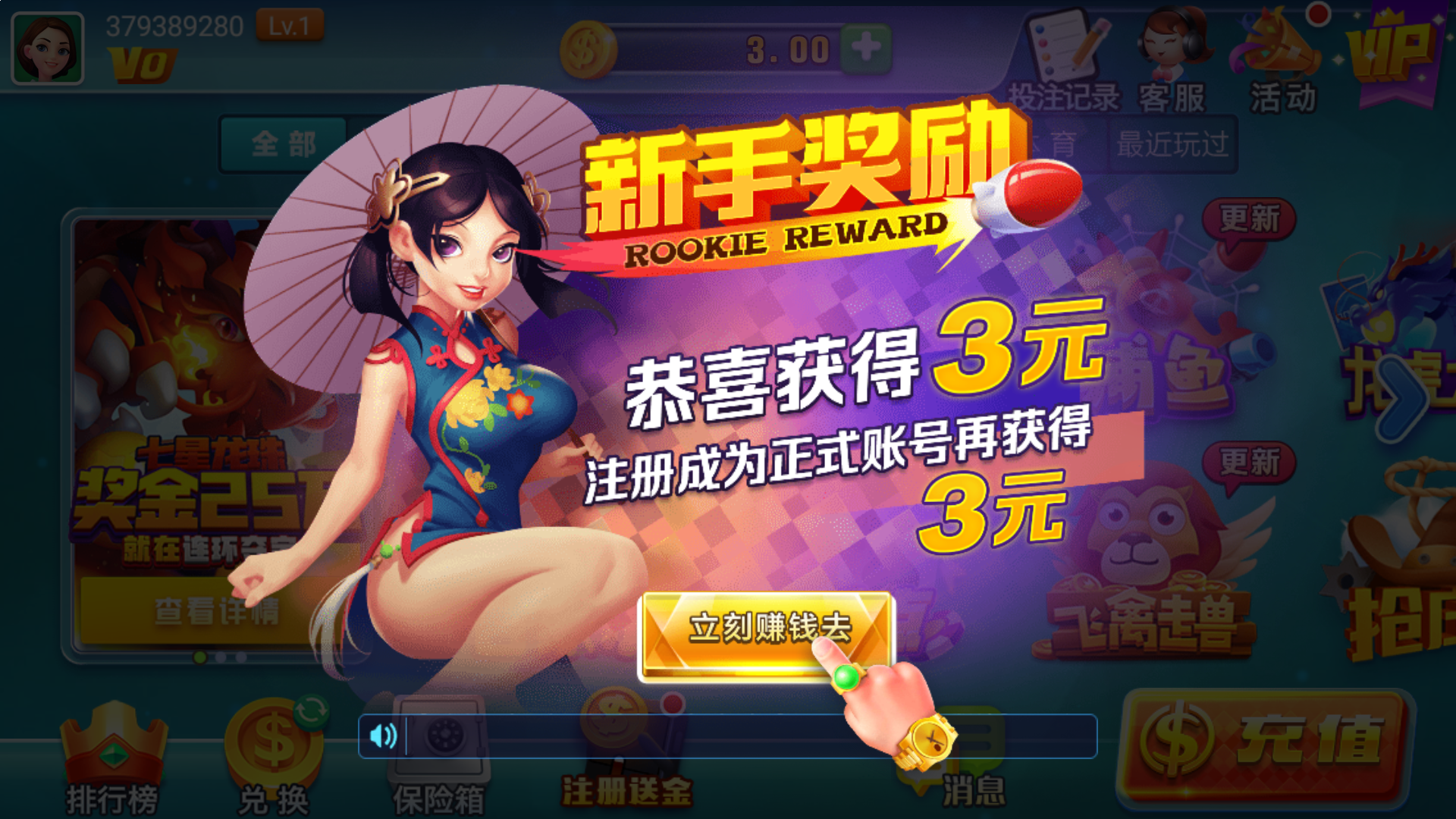 寄生虫代发长期合作 灰色词排名教程图解